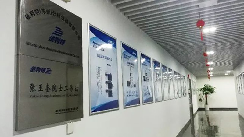 依利特成功入选“苏州制造”品牌登峰企业培育库