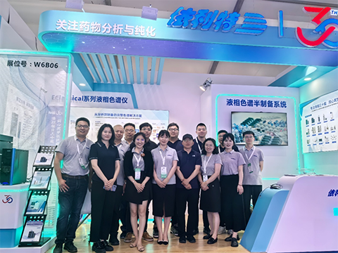 依利特科技分析、制备整体制药解决方案亮相CPHI China 2024