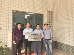 强强联手，合作共赢——药企“联合实验室”挂牌成立