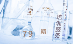 2018年第三期培训服务