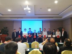 我司技术总监唐涛博士担任《色谱》杂志青年编委