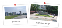 依利特茂风华，走进华中农业大学、武汉轻工大学