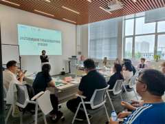 聚焦药典新规，共话实战对策 — 2025药典新规下药企实战应对策略沙龙天津站圆