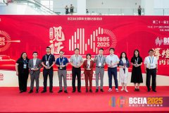 <b>今年的BCEIA，依利特在……？</b>