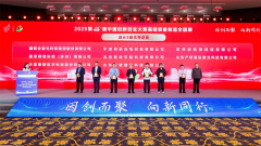 <b>依利特获评中国创新创业大赛江苏赛区 “优秀企业”</b>