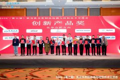 <b>利特获第七届乳及乳制品检测与控制技术交流会创新产品奖</b>