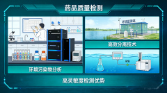 紫外液相色谱仪：实验室精准检测的核心利器