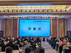 <b>依利特科技亮相2026药品质量控制与检验技术大会，助力药典标准升级</b>